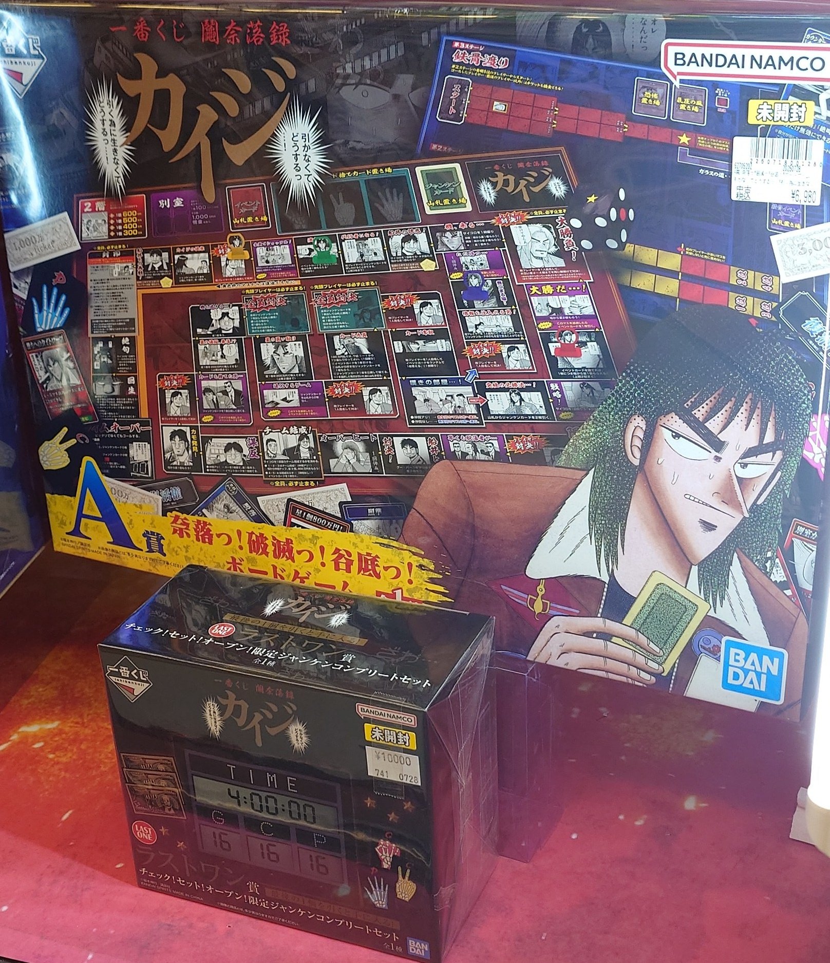 おたいち 三重本店 おもちゃ部門 on X: 