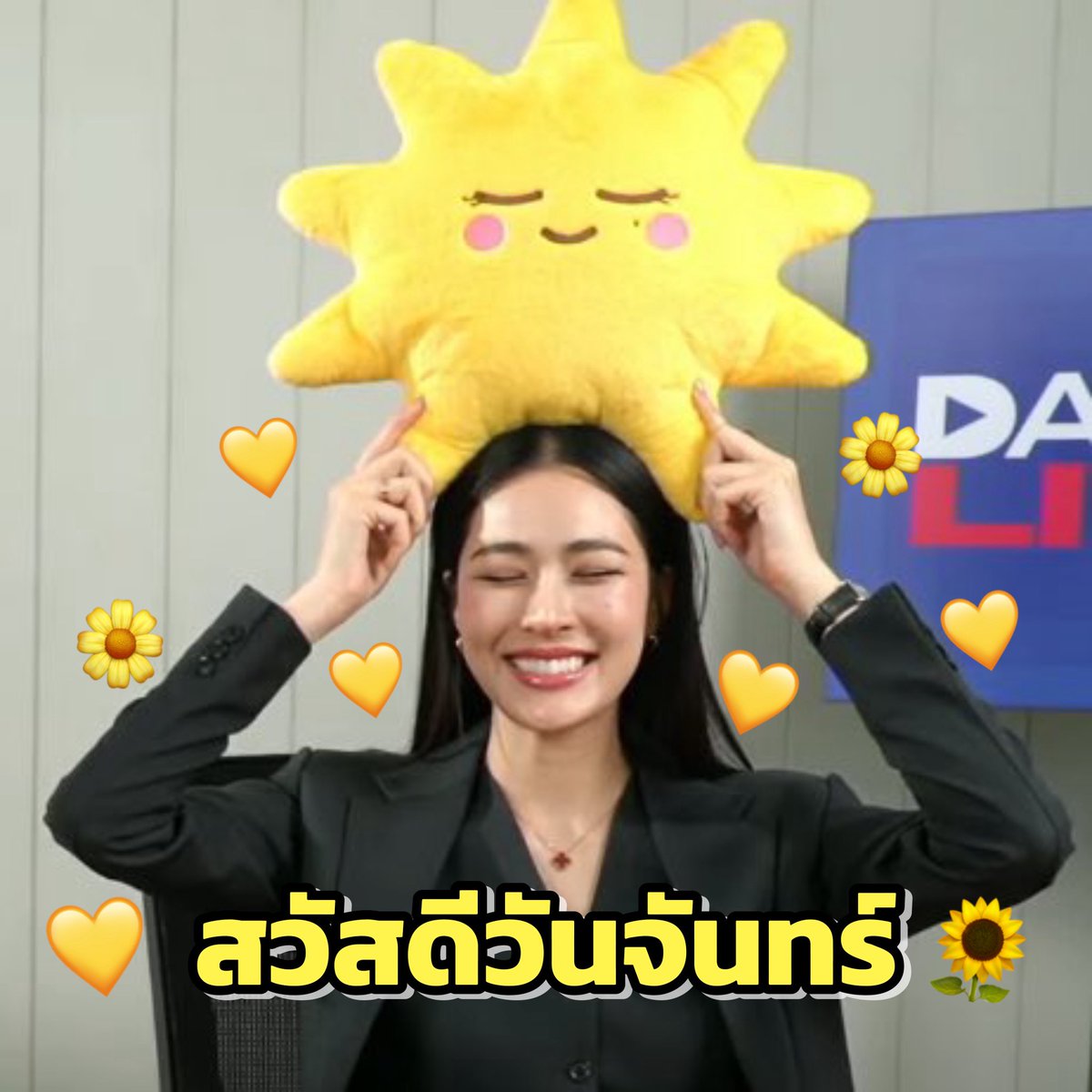 EvalynnPAN's tweet image. สวัสดีวันจันทร์ ด้วยพี่ตะวันยิ้มแฉ่ง ☺️ 

#หลิงหลิงคอง #linglingkwong (◜ᴗ◝.)