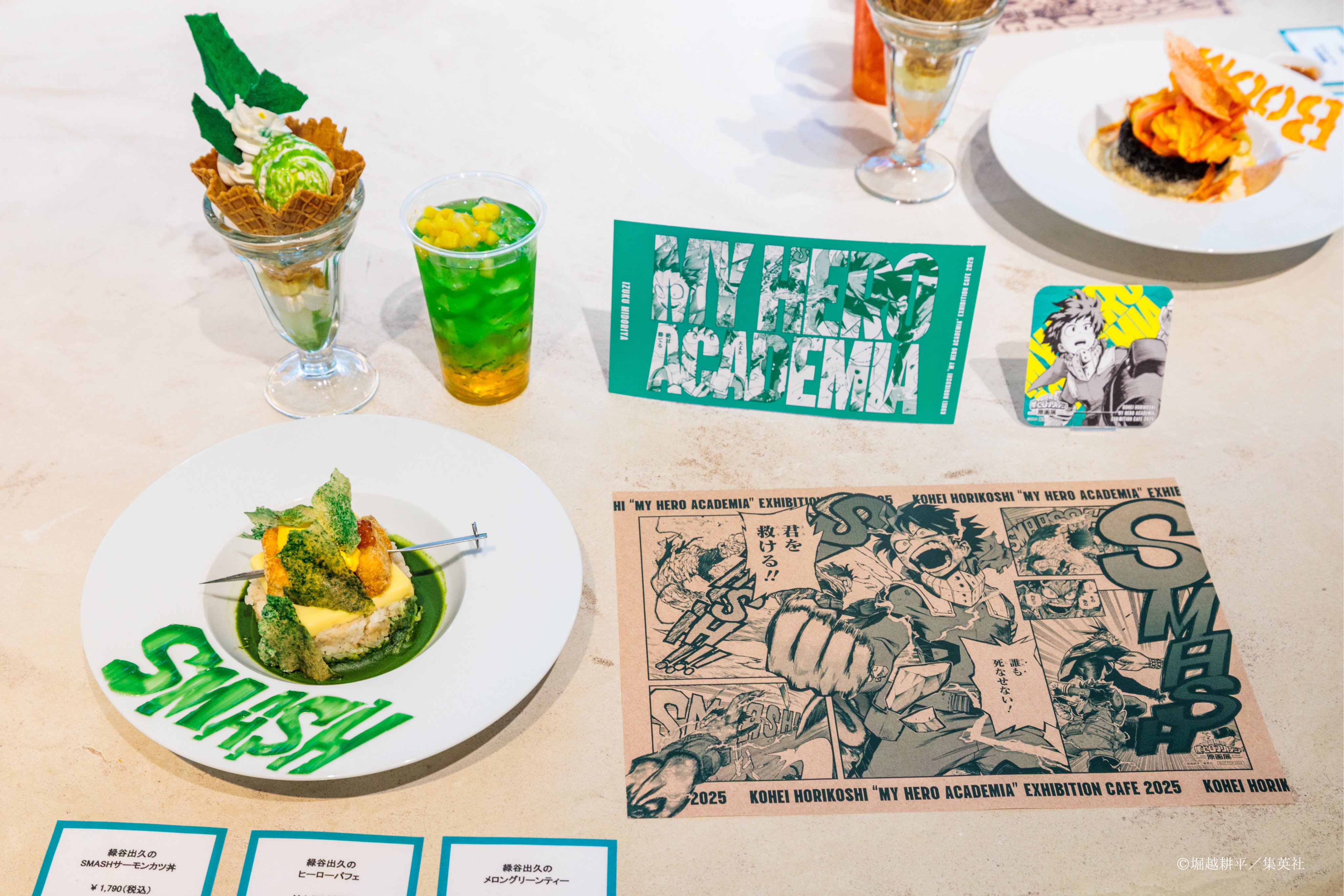 僕のヒーローアカデミア ヒロアカ 原画展 カフェ トガ セット ヒロアカ原画展」テーマカフェ開催決定｜メニュー＆ノベルティ