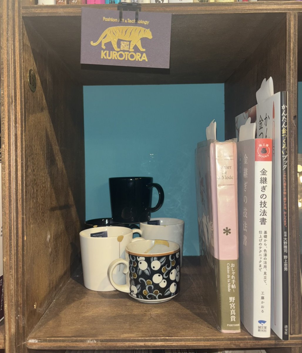 nekohon's tweet image. 【猫の本棚 入荷情報】神保町「猫の本棚」の「やまねこぶんこ」(棚番138)に新たな御品の追加がありました!
nekohon.tokyo/owner-list