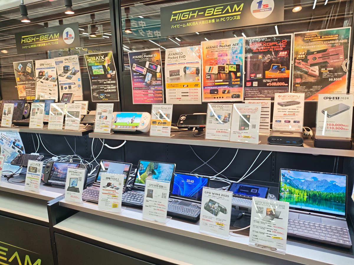 PCONES's tweet image. こんにちワンズ～♪
本日はとても快晴で
お出かけ日和となっております。
大阪にお越しの際はぜひ
お立ち寄りください。
今日も元気にOPENしています。
HIGH-BEAM大阪日本橋inPCワンズも
同時にOPENしていますよ～。

本日は18時閉店となりますので
ご来店の際はご注意ください