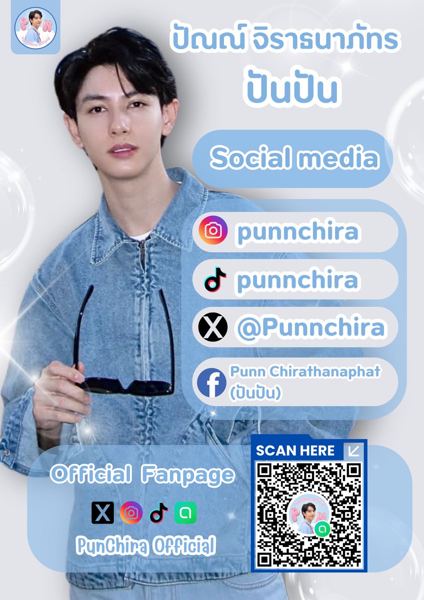 𝐏𝐮𝐧𝐧𝐂𝐡𝐢𝐫𝐚 𝐎𝐟𝐟𝐢𝐜𝐢𝐚𝐥 tweet media