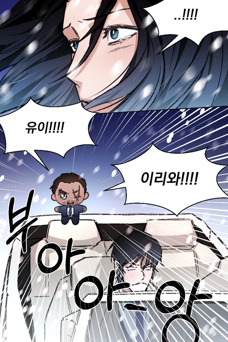 코난 척안 그 장면 
(‼️스포주의‼️)

너무 좋았어요.🥺
이제 3주차 특전 나올 시기라 올려봐요..