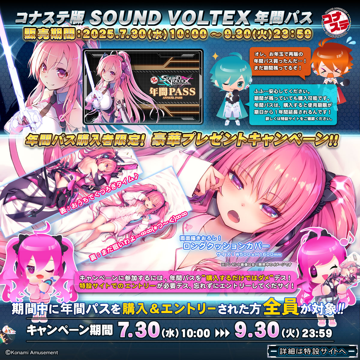 グレイス抱き枕きtらああああああああああああ 先着とかじゃないから