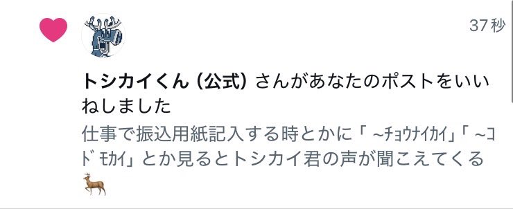 Hello_HeroF2's tweet image. 仕事中に通知目にして腹筋攣りそうになった。アカウントあるんｶｲ🤣爆