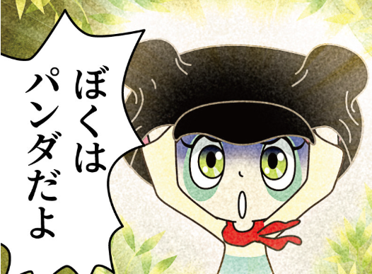 chittukun's tweet image. バクちゃんがいつも、ピンチになると言う
決めゼリフです。
だからといって問題が解決するわけでは
ないのですが…
でもバクちゃんなりに一生懸命なので、
どうか応援よろしくお願いします。🙏
#バクちゃんの夢ノ国