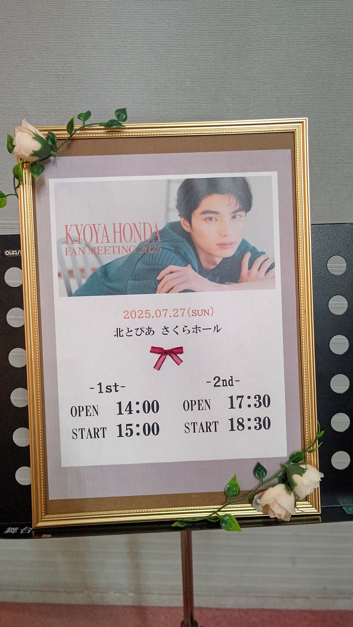 岩瀬洋志　直筆サインチェキ 岩瀬洋志 BoyAge 直筆サイン入りチェキ 岩瀬洋志 BoyAge 直筆