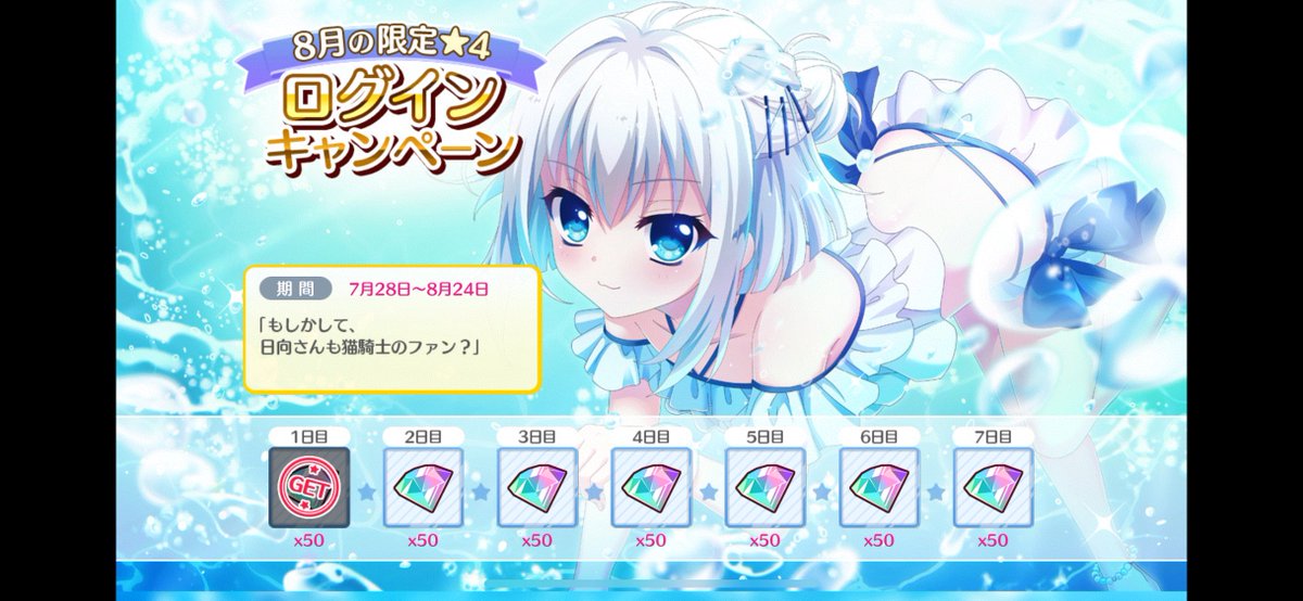 TKM_mt's tweet image. まじで水着イラストこういうので良いんだよな…今回は爽やかさと可愛さ全開で全肯定できるわ