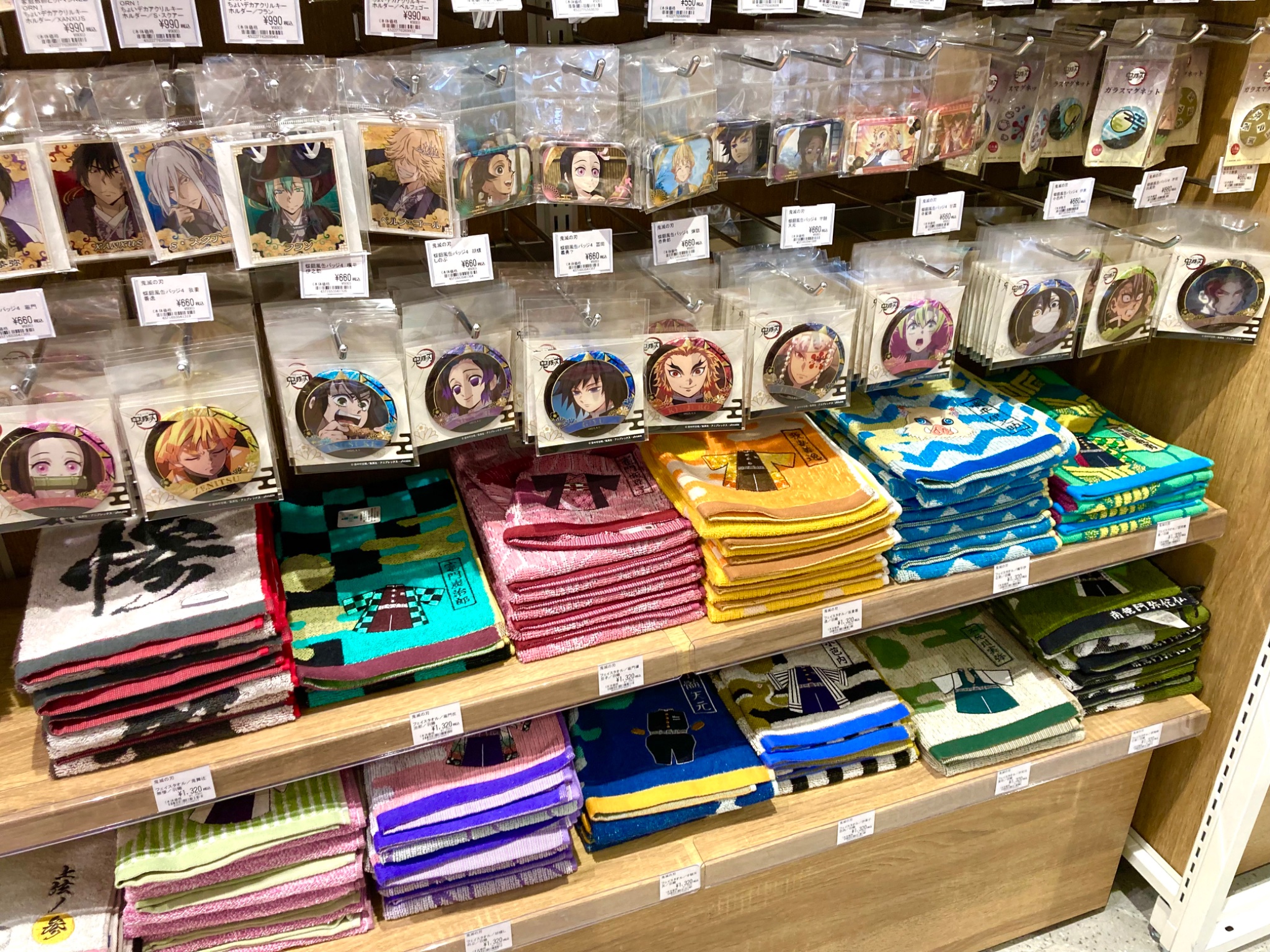 ツリービレッジ＠横浜 on X: 