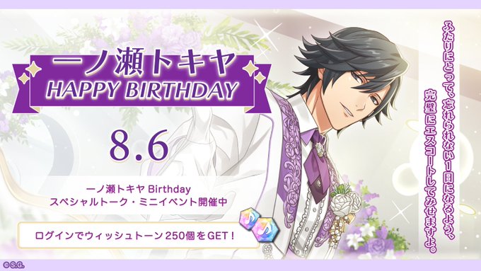 アニソンカラオケBAR loveit【らびっと】のツイート