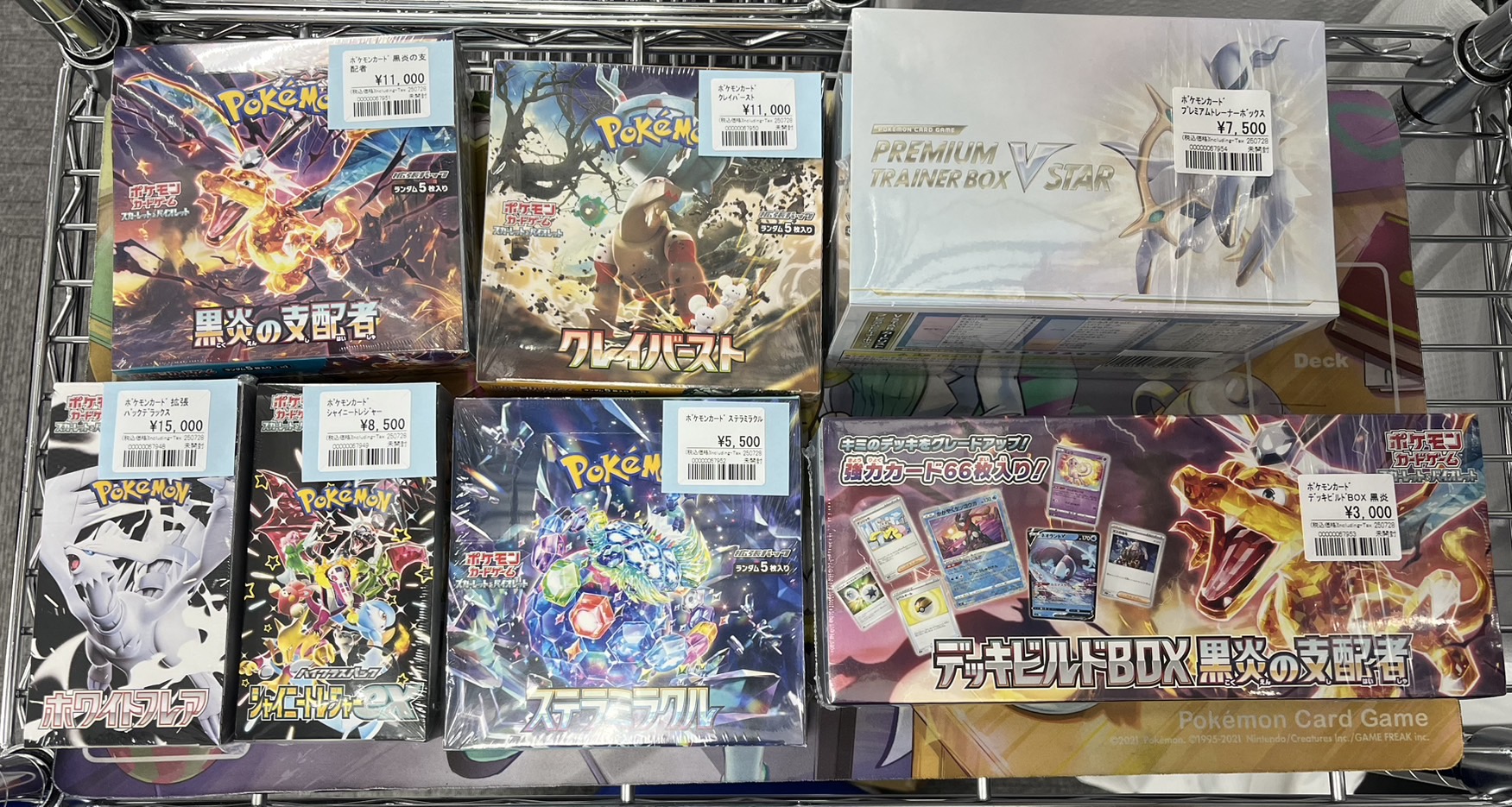 おたちゅう。秋葉原5号店GO!GO!トレカ on X: 