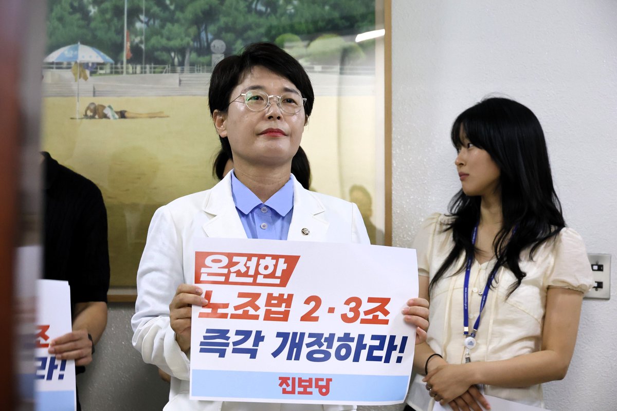 jjd7877do's tweet image. 국회 환노위 법안심사소위가 열리는 회의장 앞에서
온전한 노조법 2·3조 개정을 촉구하는 피켓팅을 진행했습니다.
더 이상 미뤄서도, 후퇴해서도 안됩니다.
노동자라면 누구나 누려야 하는
헌법에서 정한
이 당연한 권리를 쟁취하기 위해
특수고용·하청노동자가 20년 동안
피눈물로 만들어 온…