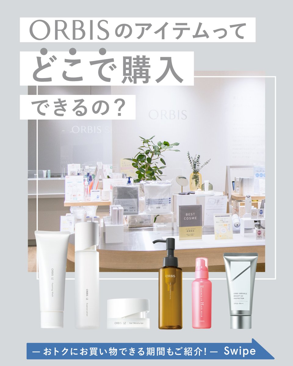(未使用･未開封品)　ORBIS(オルビス) 日本語版 bt0tq1u ORBIS CLEARFUL オルビス クリアフル ウォッシュ 本体 120g 無
