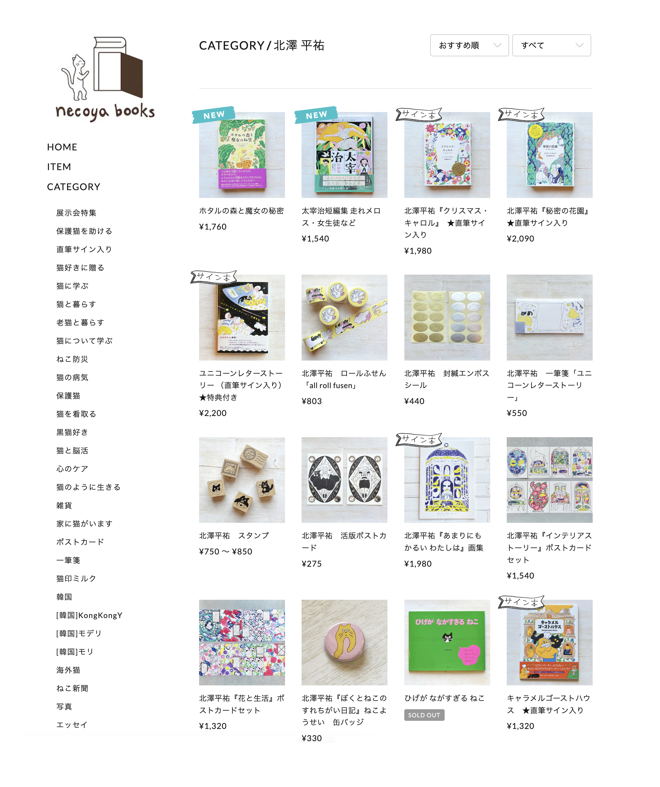書道芸術 全24冊セット 書道芸術 全24冊セット 書道芸術 全24冊セット