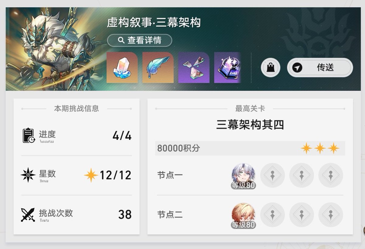 THEllen42's tweet image. 举着家产开心的跑来跑去