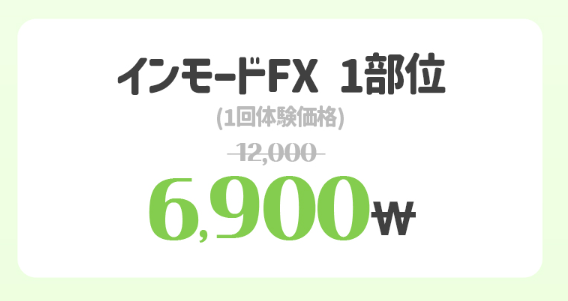 YOURCLINICJP's tweet photo. 若見えの秘密は⁉#ベンスクリニック の #リフティングレーザー で切らない #輪郭整形✨
#たるみ #脂肪 撃退で美しいVライン🤍#ホンデ店 #明洞 #江南 #ソンス #COEX

#オンダリフト 20kj 6.9万₩
#シュリンク 6.9万₩
#ボルニューマ 29万₩

RT&amp;フォローで7月以降も適用可能✨

#小顔 #弾力 #韓国美容 https://t.co/a303awmFjd