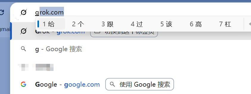 0x_Todd's tweet image. 今早输入 G 之后的默认联想已经暴露了
现在我访问 @grok 的频率正式超过 @Google 
😂怪不得搜索引擎对于 AI 如临大敌