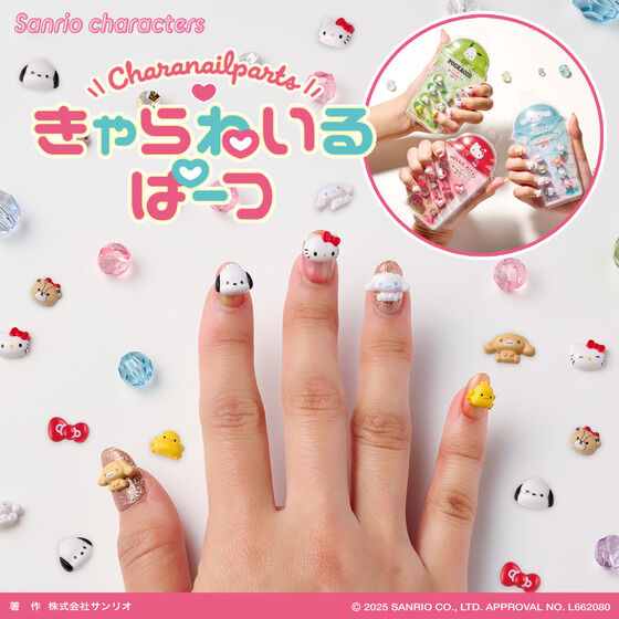サンリオ推し活部🌈 on X: 