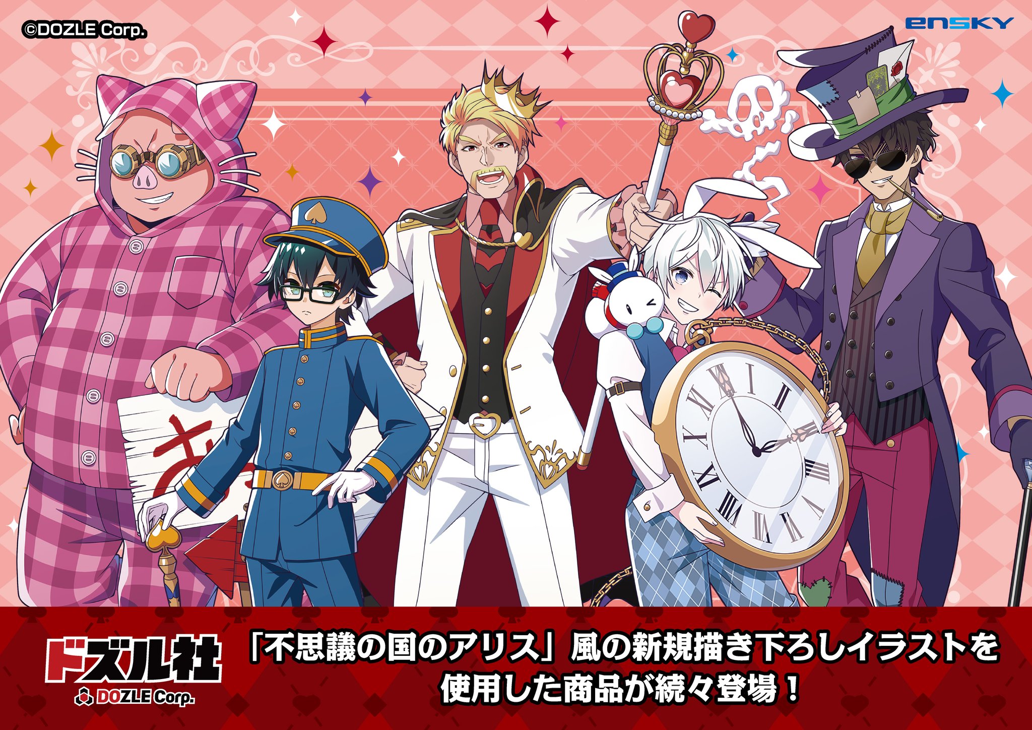 バイナルメーション 不思議の国のアリス バイナルメーション Vinylmation 不思議の国のアリス TRADING