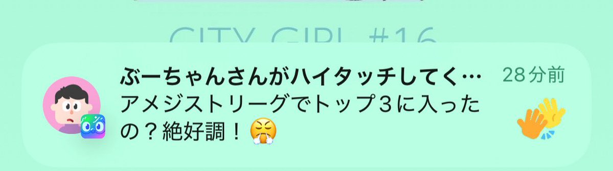 imo64san's tweet image. ぶーちゃんさんに褒められた☺️