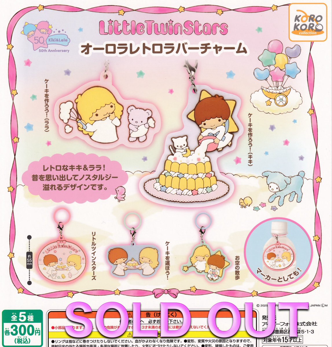 drecap_fuji's tweet image. ❎7月28日(月)完売のお知らせ❎
✨RASCAL ぬいぐるみポーチ
💫Little Twin Stars
オーロラレトロラバーチャーム
🥐パンの傘まつり ポーチ
🩷ちいかわ
つまんでつなげてますこっと
以上の商品は人気のため完売いたしました。ありがとうございました😊
#ドリームカプセル
#イオンモール富士宮