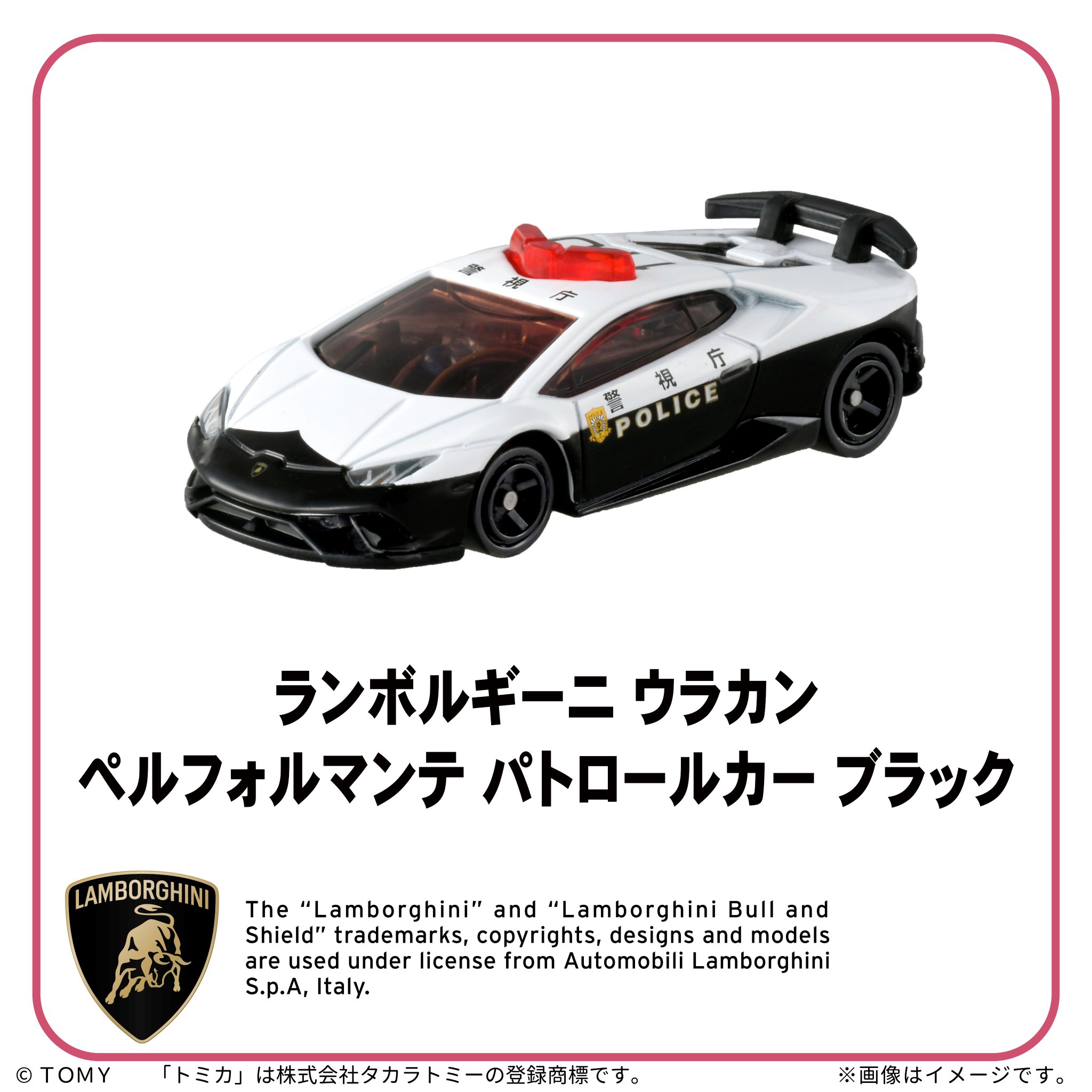 トミカ博 in TOKYO on X: 