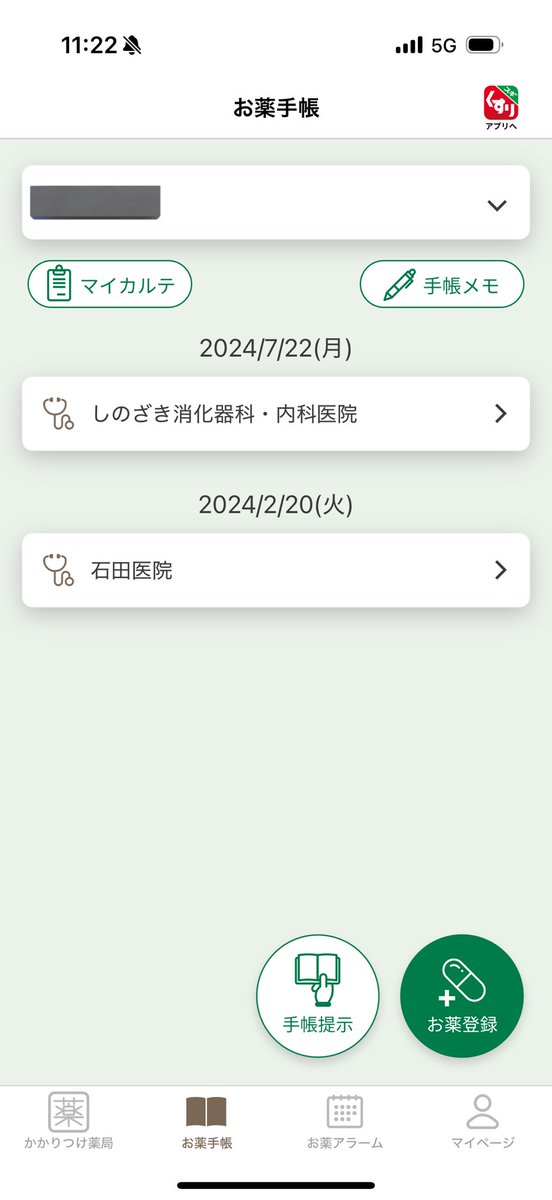 小蜂 (@kenkenpa_zzr) / X