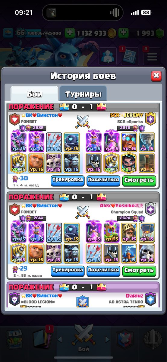 what's the meta
