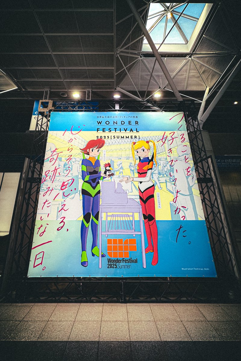 _23ch_'s tweet image. 本日は休息日。
WF25夏、お買い上げくださった方、お話くださった方、今回もまことにありがとうございました。おかげさまで楽しく幸せに一日を終えることができました。
過去に比べて失敗や消化不良な部分もあり、制作コンセプトに対する学びも得ましたので、次回以降に反映します!