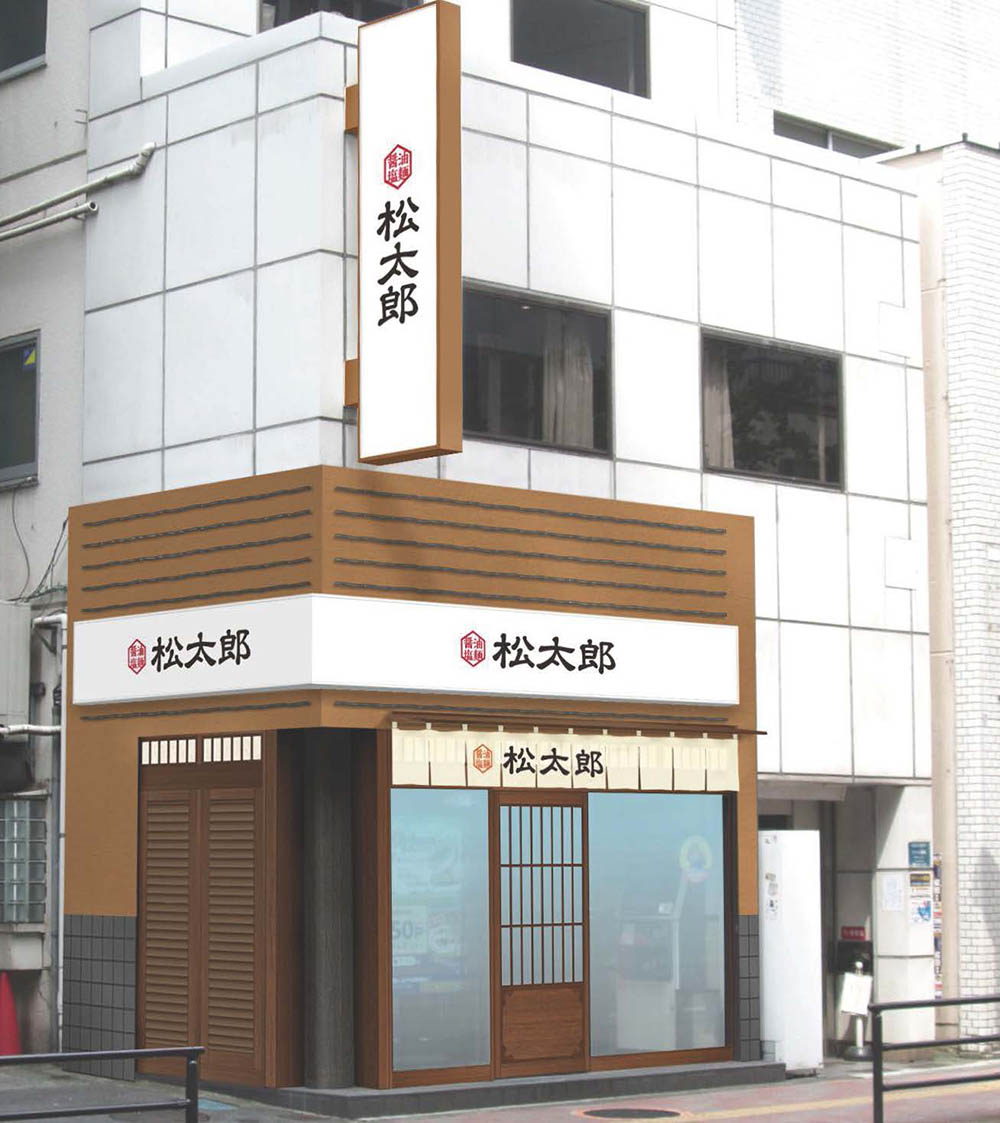 impress_watch's tweet photo. 松屋、新業態のラーメン専門店「松太郎」　醤油ラーメン680円 https://t.co/6oCWt6VX6h https://t.co/yyrZtibTwL