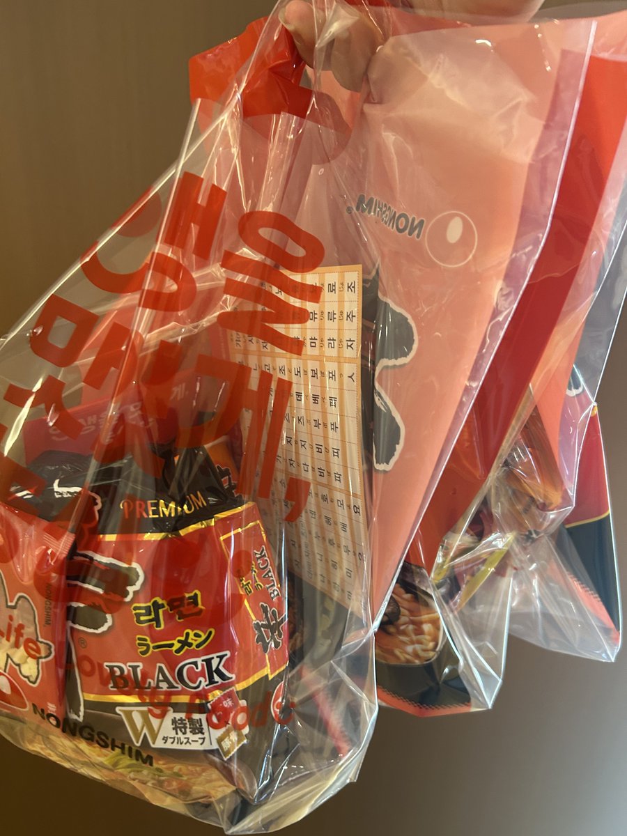 辛ラーメンのイベント行ってきた！
終わって出てきたら250分待ちとかでびっくりした🙃
早めに行ってよかった