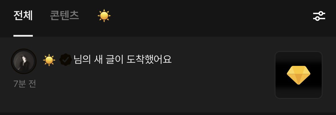 URTHESUN's tweet image. 🔔비스테이지 ☀️𝗦𝗧𝗢𝗥𝗬
멤버십에 올라온 선물..💝
꼭 확인해보세요🥹🧡
taeyang.bstage.in/story/feed/688…
@Realtaeyang #태양 #TAEYANG #동영배