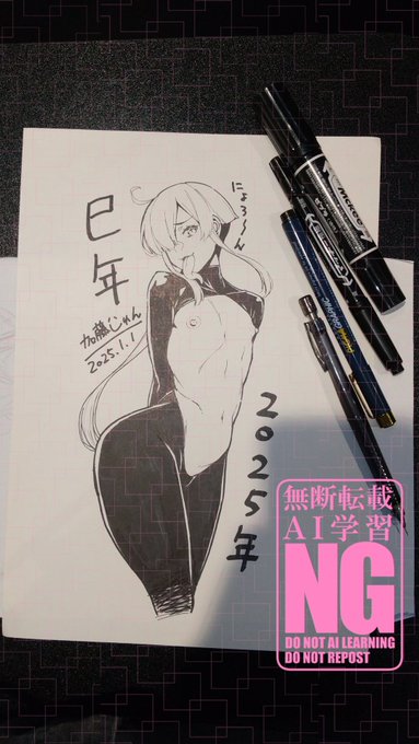 ペンタブが無くたって
紙とその辺で売ってるペンがあれば
絵ぐらい描けらぁ!(๑•̀ㅂ•́)و✧
(何かを見た)

3枚目の絵も100均のマーカーで着色してます( '∀`) 