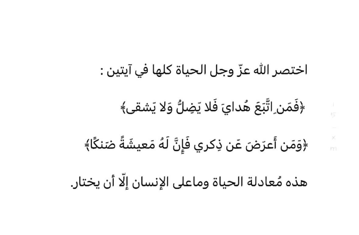 #العراق #الكويت #صباح_الخير #ادعيه #اذكار #فقيدي