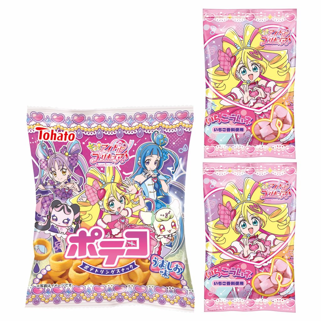 プリキュア グッズ&情報 (@goodsPrecure) / Posts / X