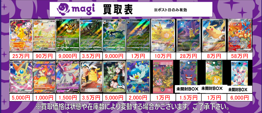 【最終価格&最安値】ゲンガー ar 中国限定 20250720_37f2b0_600x600_crop_c