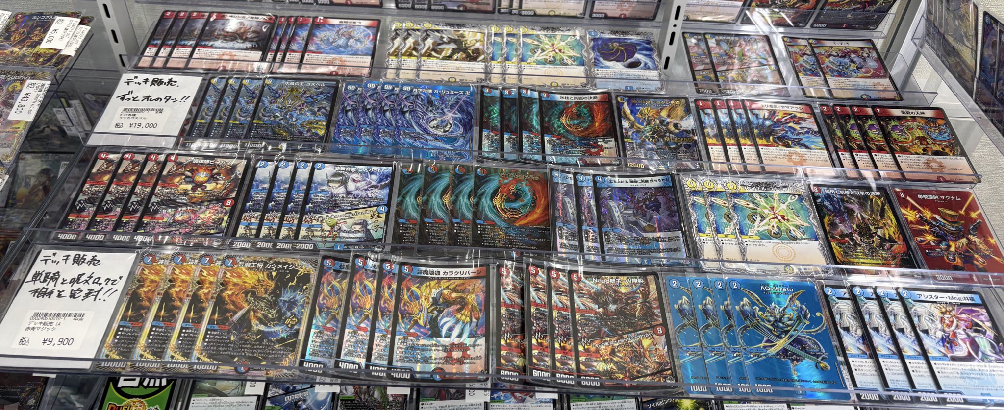 トレカマスター大須万松寺通店 on X: 