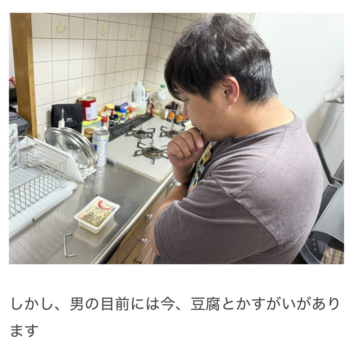 【7/28の特集】

そして誰もが奇跡を叶えた（作：りきすい）
omocoro.jp/kiji/526280/

「豆腐にかすがい」。無意味なさまを表すことわざだが、これは実際に豆腐にかすがいを打った男の話