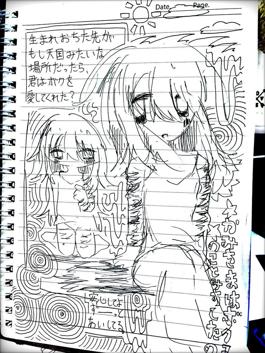 aaaa____dry's tweet image. 