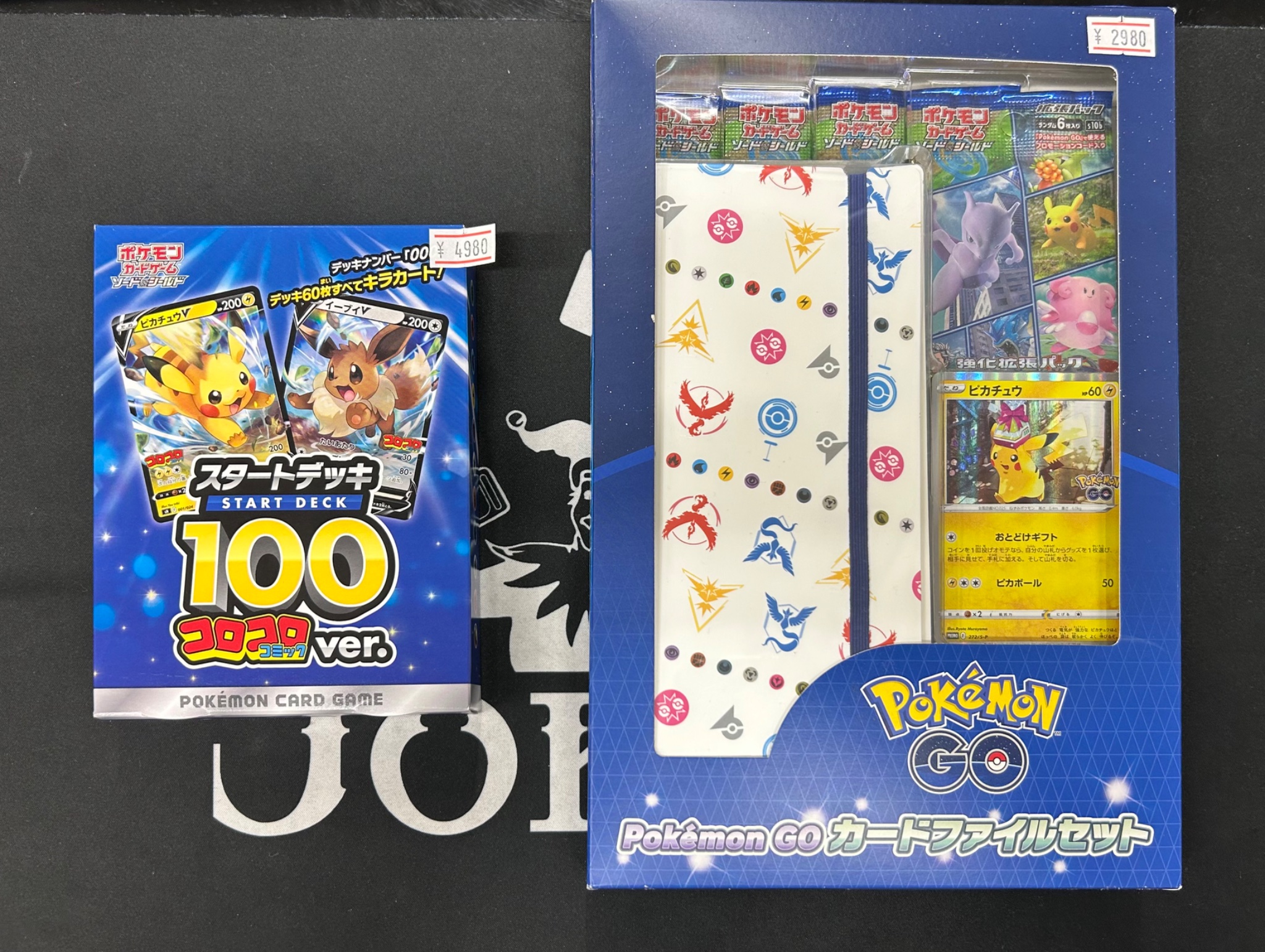 ポケモンカードゲーム pizza Amazon.co.jp: ポケモンカードゲーム PK-SM12a-041 ピカチュウ