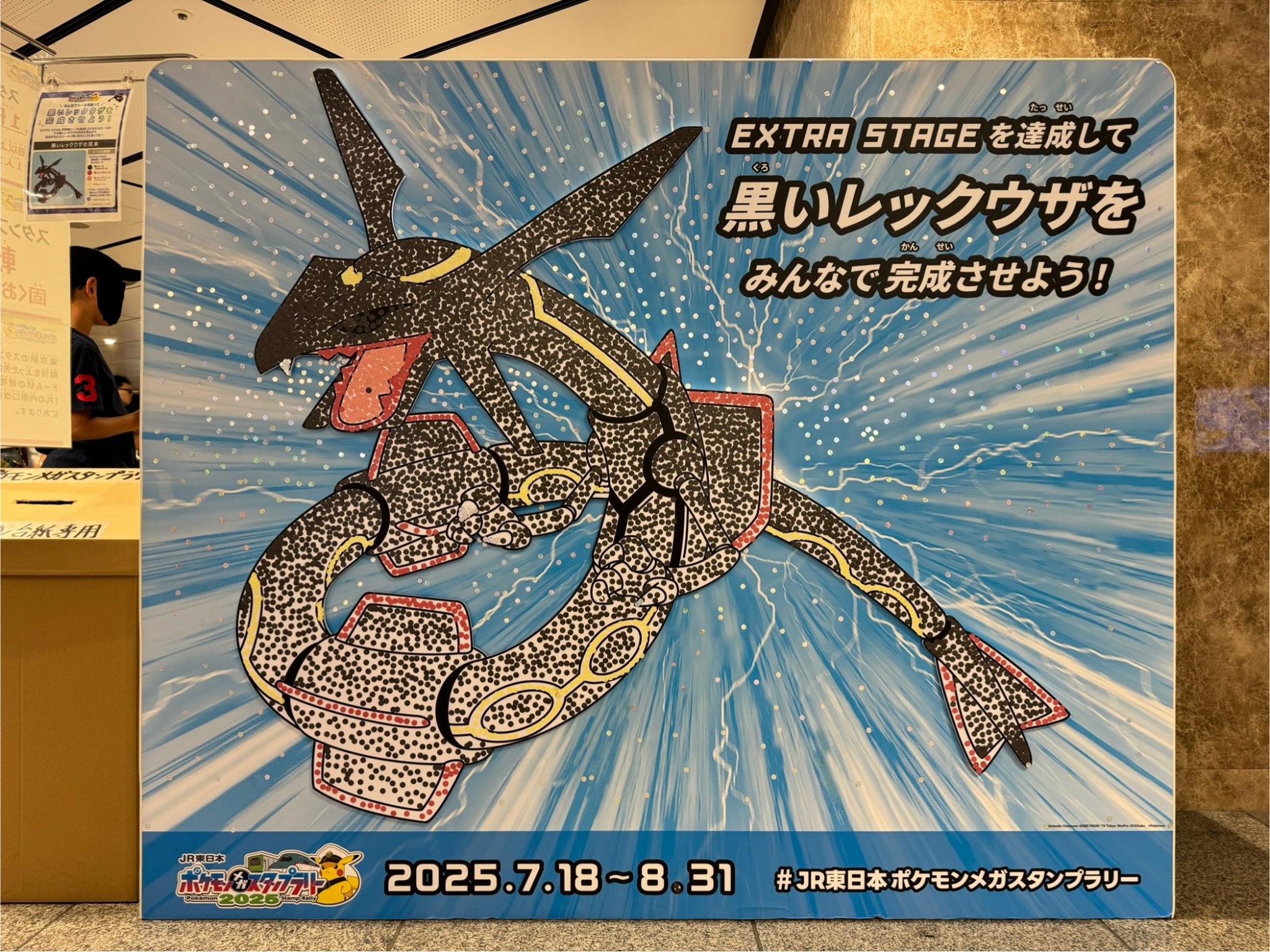 海外限定絶版スリーブ　黒いメガレックウザ メガレックウザ」の激安通販 | magi