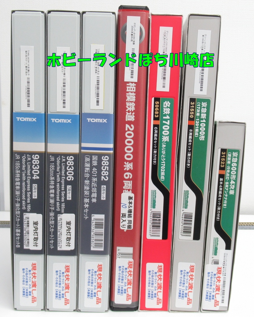 🏭#ホビーランドぽち川崎店🏭 現状渡し品コーナーに商品追加しました