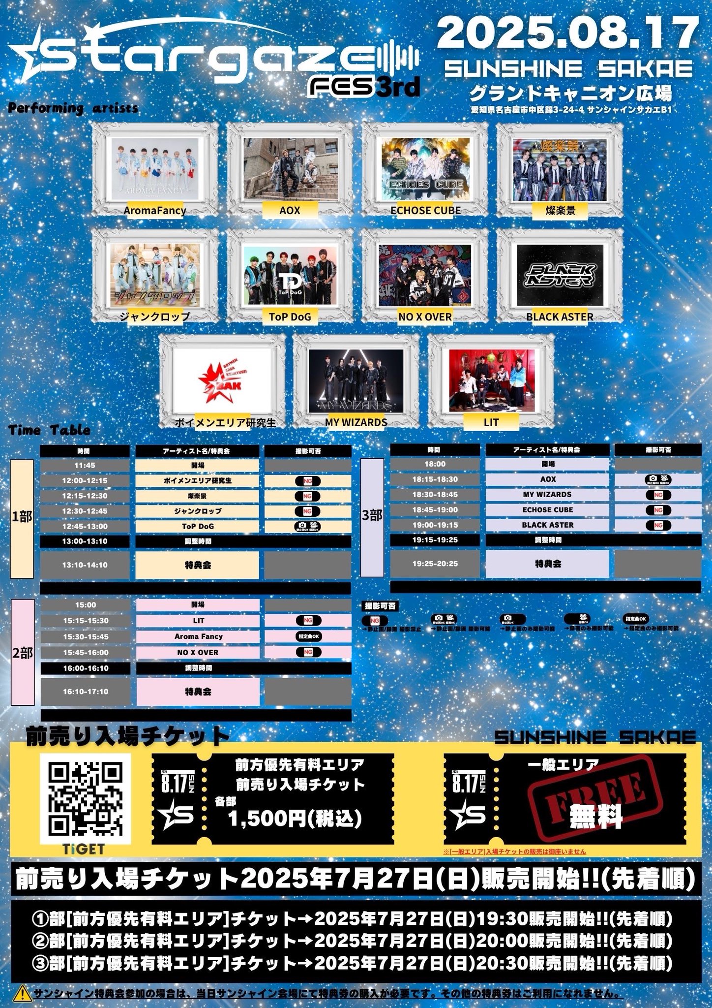  february6 まとめ売り ① ついに明日4/6(日)開催！ ❤️‍🔥プレミアム新着中古7インチ廃盤