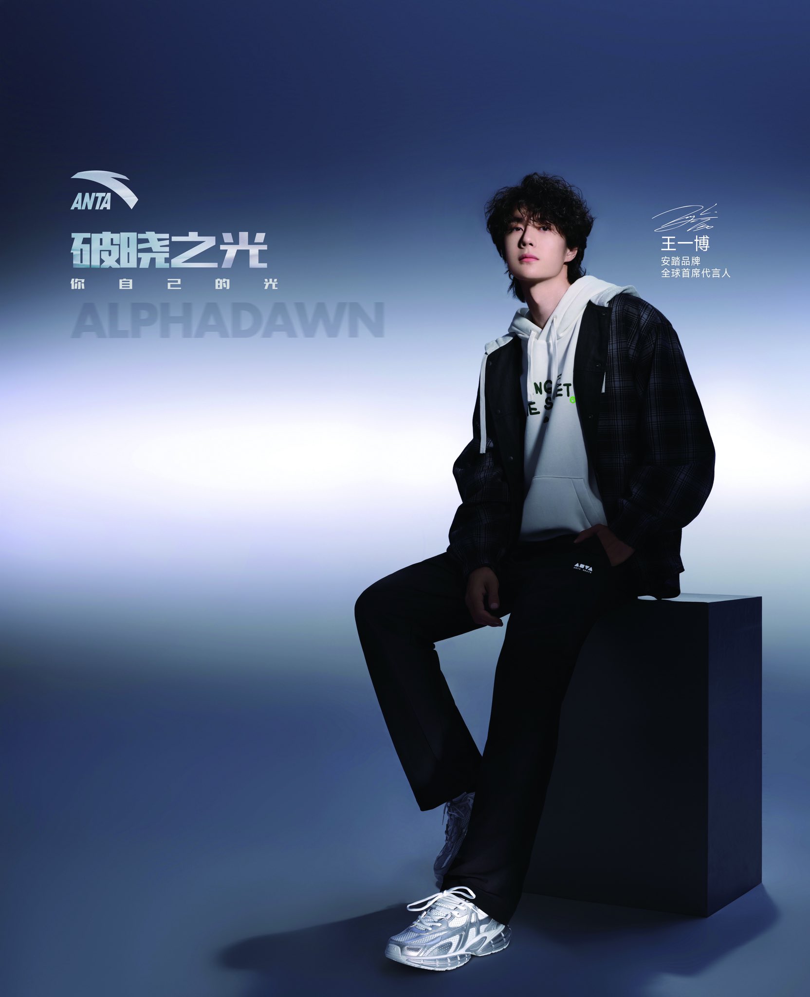 王一博 イボ 代言 公式 正規 ANTA Tシャツ　確認用1 240723 @安踏ANTA Weibo Cheer for the Olympics with ANTA