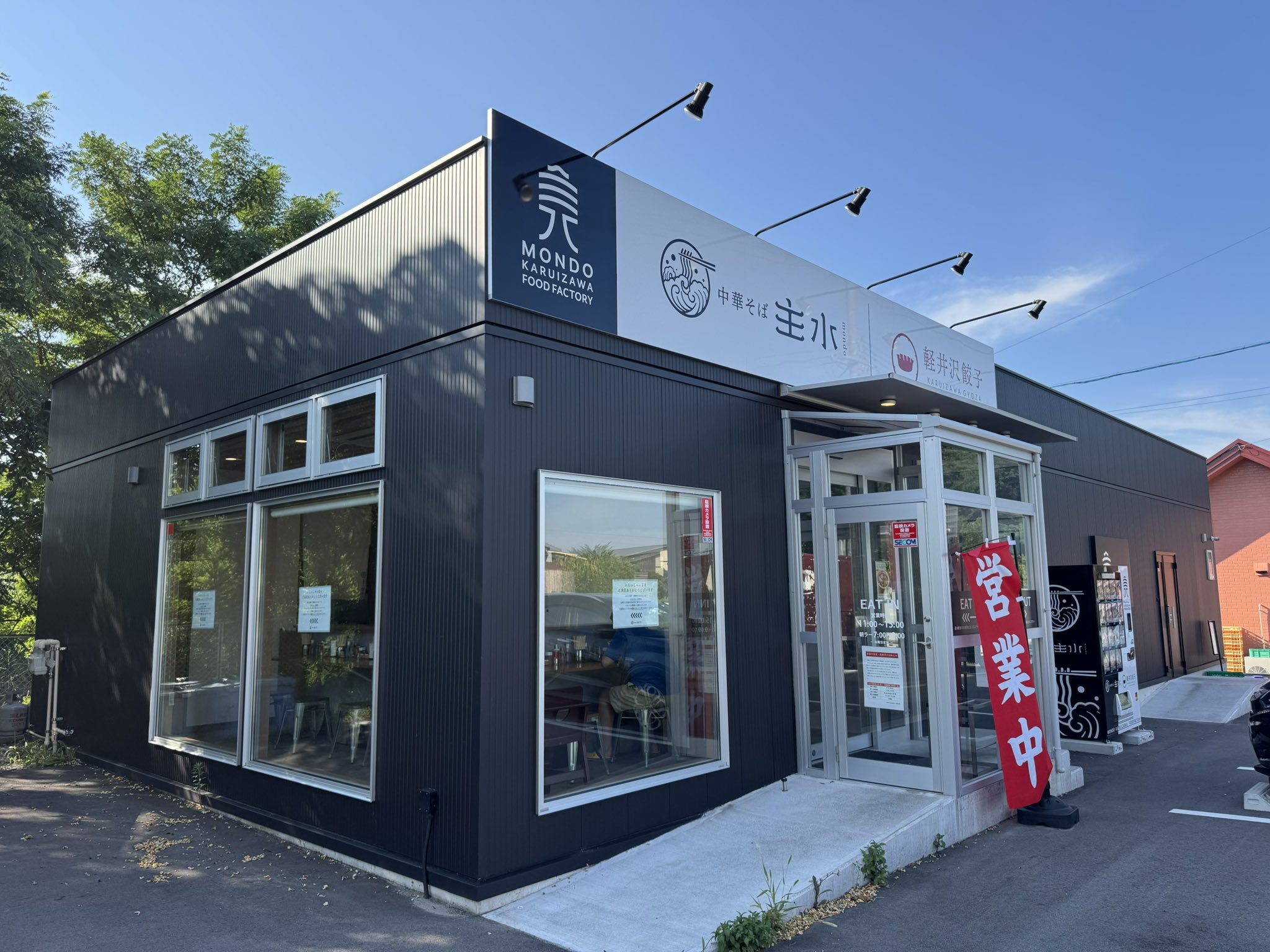 ken's0123 (@kensuke1001) / X