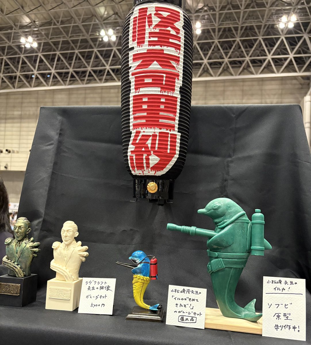 ayato11061106's tweet image. ワンフェスレポ③