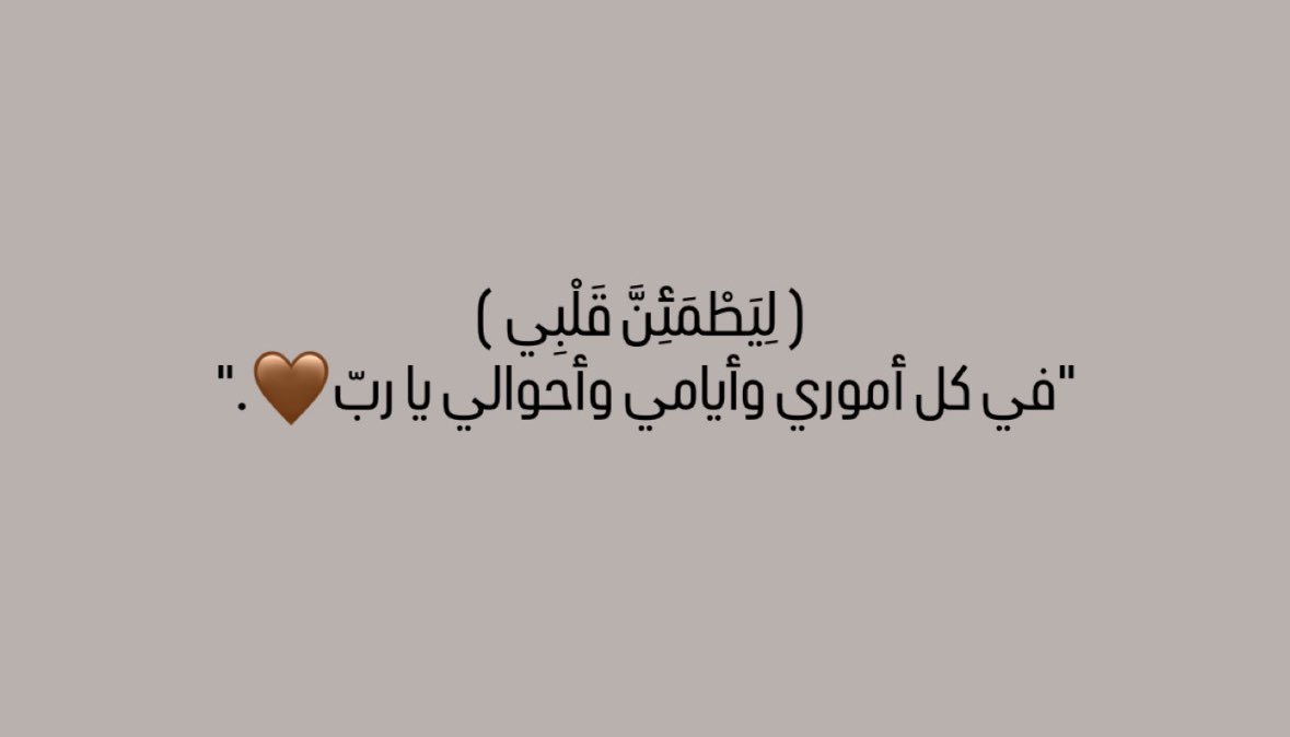 #العراق #الكويت #صباح_الخير #ادعيه #اذكار #فقيدي