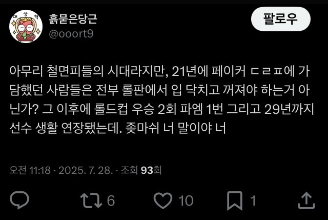 NuphZ37034's tweet image. 흙당아 니나해 @ooort9