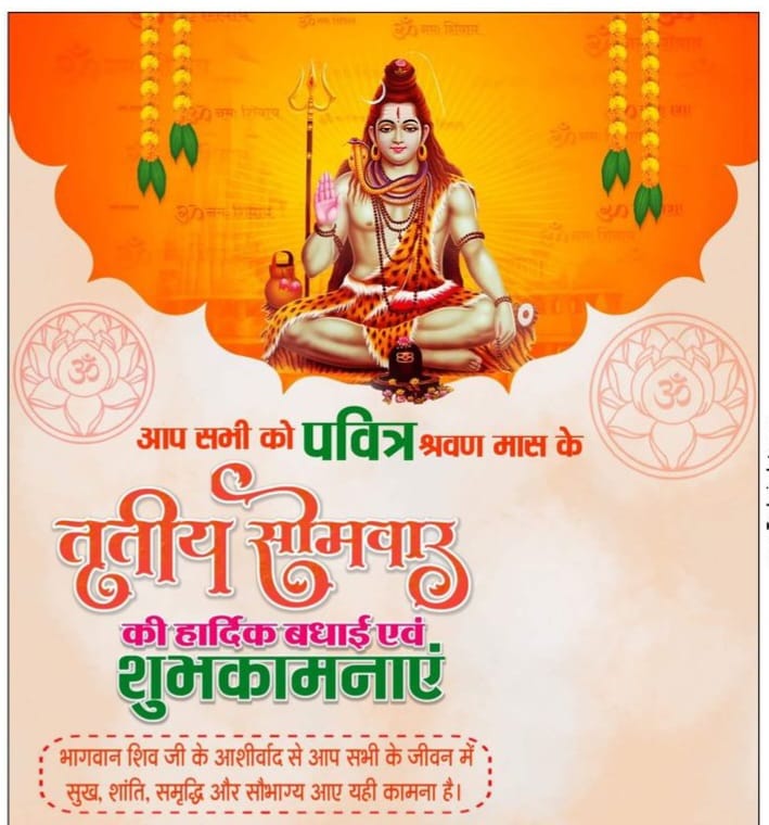 जिन लोगों ने अपने माता पिता की सेवा नहीं कर पाई है क्या बो लोग दारू पी कर शंकर जी पर जल चढ़ा पाएंगे माता पिता को गाली दे रहे कर पूजा रहे है 
#BBNaijaS10 
#GMMTVMUSICONXJAPAN2025 
<a href="/myogiadityanath/">Yogi Adityanath</a>