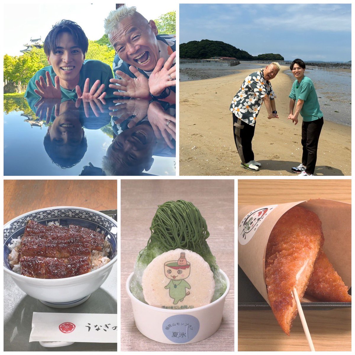 あすは… #ウド鈴木 と鈴木アナが 「地球の歩き方 愛知版」を片手に